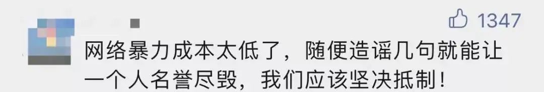 太离谱!和外公合影都能被造谣“老夫老妻”?当事人发声:绝不姑息!休闲区蓝鸢梦想 - Www.slyday.coM 太离谱!和外公合影都能被造谣“老夫老妻”?当事人发声:绝不姑息!休闲区蓝鸢梦想 - Www.slyday.coM