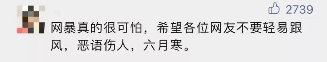 太离谱!和外公合影都能被造谣“老夫老妻”?当事人发声:绝不姑息!休闲区蓝鸢梦想 - Www.slyday.coM 太离谱!和外公合影都能被造谣“老夫老妻”?当事人发声:绝不姑息!休闲区蓝鸢梦想 - Www.slyday.coM