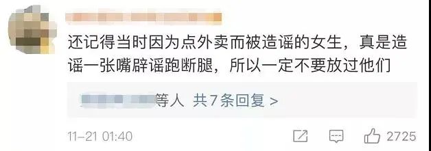 太离谱!和外公合影都能被造谣“老夫老妻”?当事人发声:绝不姑息!休闲区蓝鸢梦想 - Www.slyday.coM 太离谱!和外公合影都能被造谣“老夫老妻”?当事人发声:绝不姑息!休闲区蓝鸢梦想 - Www.slyday.coM