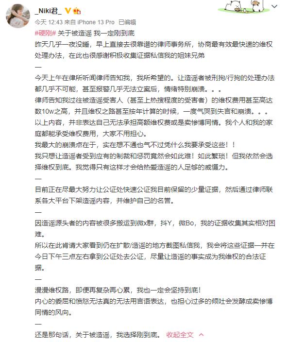 和外公拍写真被造谣“老夫少妻”,当事人发声!网友怒了……休闲区蓝鸢梦想 - Www.slyday.coM 和外公拍写真被造谣“老夫少妻”,当事人发声!网友怒了……休闲区蓝鸢梦想 - Www.slyday.coM