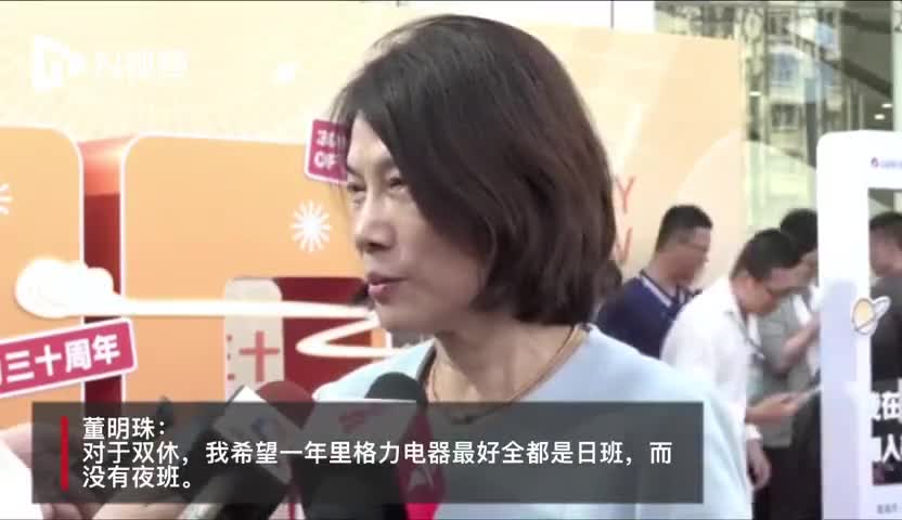 格力何时实行周末双休?周鸿祎称元宇宙代表人类的没落休闲区蓝鸢梦想 - Www.slyday.coM 格力何时实行周末双休?周鸿祎称元宇宙代表人类的没落休闲区蓝鸢梦想 - Www.slyday.coM