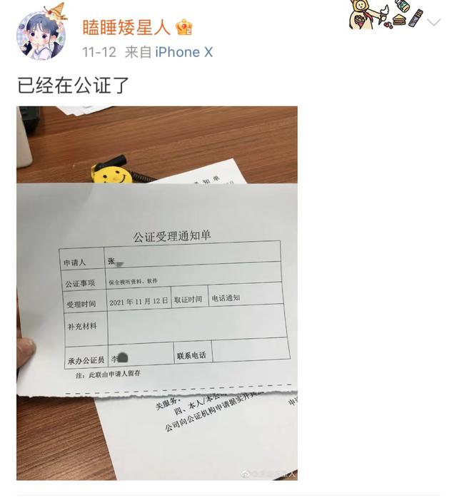 和外公拍写真被造谣“老夫少妻”,当事人发声!网友怒了……休闲区蓝鸢梦想 - Www.slyday.coM 和外公拍写真被造谣“老夫少妻”,当事人发声!网友怒了……休闲区蓝鸢梦想 - Www.slyday.coM