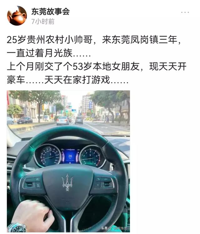 和外公拍写真被造谣“老夫少妻”,当事人发声!网友怒了……休闲区蓝鸢梦想 - Www.slyday.coM 和外公拍写真被造谣“老夫少妻”,当事人发声!网友怒了……休闲区蓝鸢梦想 - Www.slyday.coM