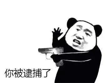 太离谱!和外公合影都能被造谣“老夫老妻”?当事人发声:绝不姑息!休闲区蓝鸢梦想 - Www.slyday.coM 太离谱!和外公合影都能被造谣“老夫老妻”?当事人发声:绝不姑息!休闲区蓝鸢梦想 - Www.slyday.coM