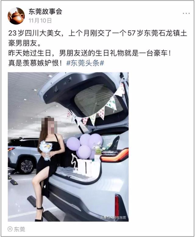 和外公拍写真被造谣“老夫少妻”,当事人发声!网友怒了……休闲区蓝鸢梦想 - Www.slyday.coM 和外公拍写真被造谣“老夫少妻”,当事人发声!网友怒了……休闲区蓝鸢梦想 - Www.slyday.coM