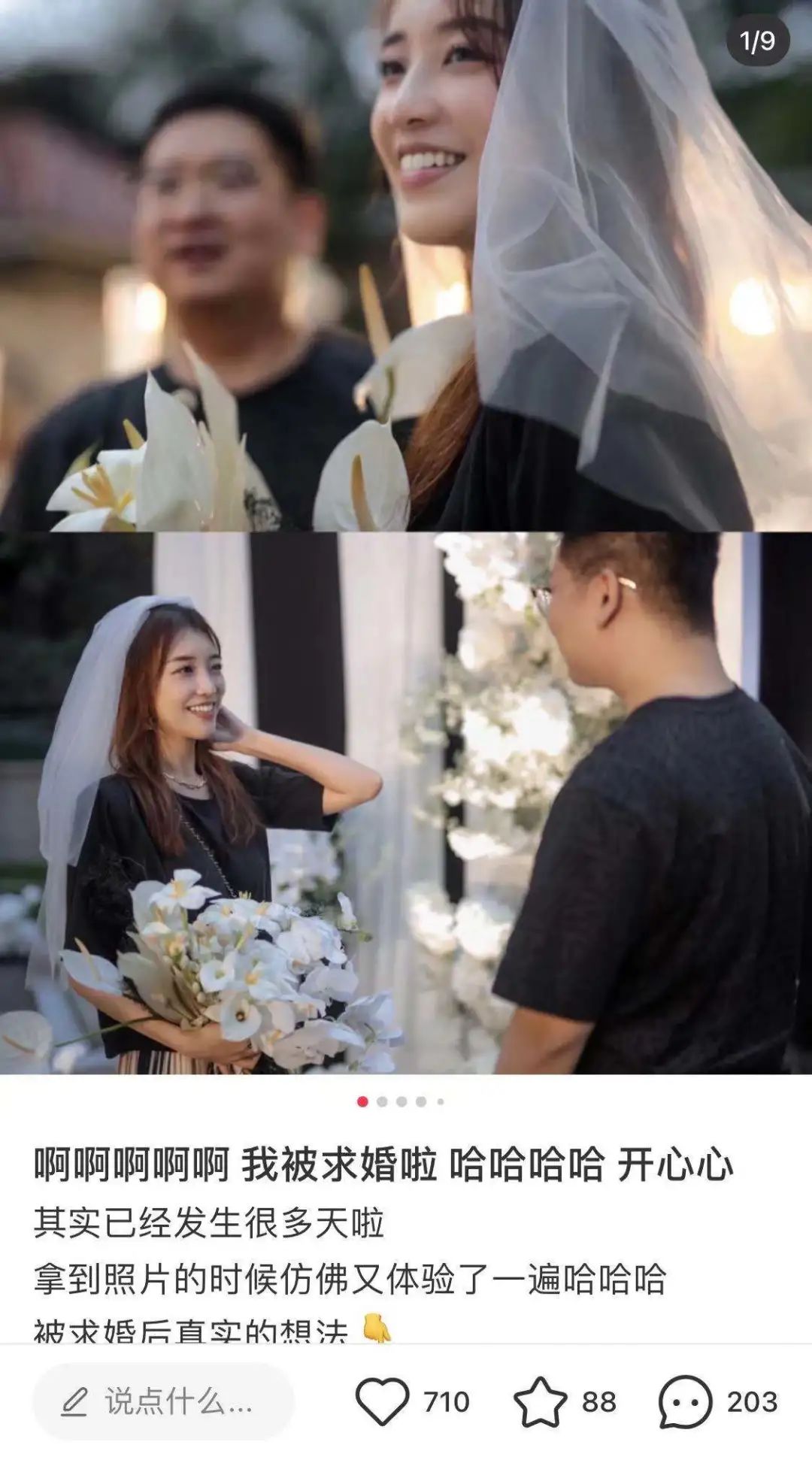 太离谱!和外公合影都能被造谣“老夫老妻”?当事人发声:绝不姑息!休闲区蓝鸢梦想 - Www.slyday.coM 太离谱!和外公合影都能被造谣“老夫老妻”?当事人发声:绝不姑息!休闲区蓝鸢梦想 - Www.slyday.coM