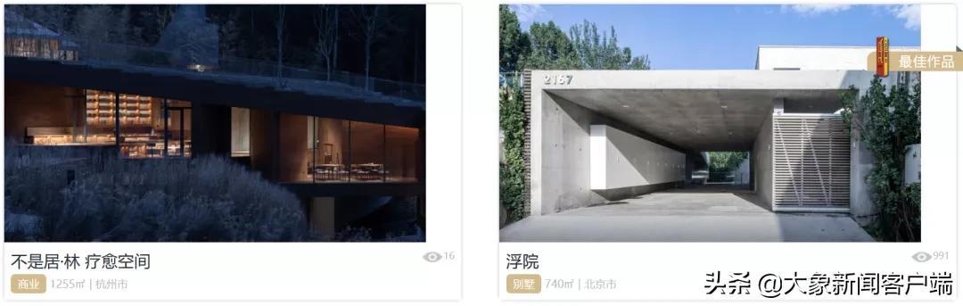 花了农民爷爷132万造个“毛坯房”?房主回应:暂未入住 不能评价好坏休闲区蓝鸢梦想 - Www.slyday.coM 花了农民爷爷132万造个“毛坯房”?房主回应:暂未入住 不能评价好坏休闲区蓝鸢梦想 - Www.slyday.coM