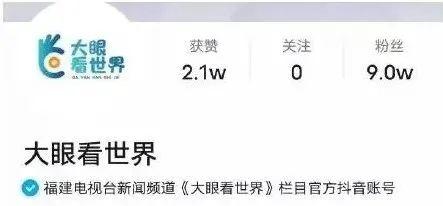 和外公拍写真被造谣“老夫少妻”,当事人发声!网友怒了……休闲区蓝鸢梦想 - Www.slyday.coM 和外公拍写真被造谣“老夫少妻”,当事人发声!网友怒了……休闲区蓝鸢梦想 - Www.slyday.coM