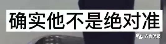 寒潮播报上演"绑架"戏码!这个天气预报火了,网友:都是我想问的休闲区蓝鸢梦想 - Www.slyday.coM 寒潮播报上演"绑架"戏码!这个天气预报火了,网友:都是我想问的休闲区蓝鸢梦想 - Www.slyday.coM