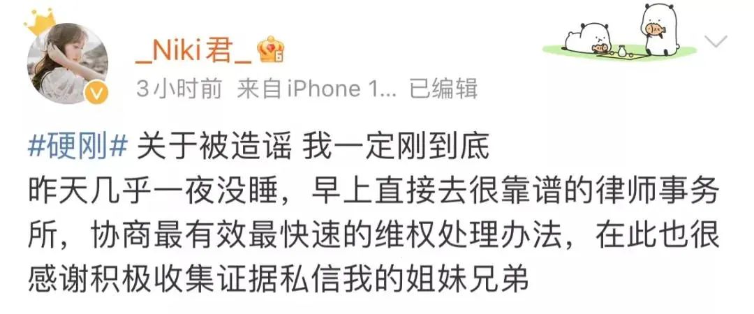 太离谱!和外公合影都能被造谣“老夫老妻”?当事人发声:绝不姑息!休闲区蓝鸢梦想 - Www.slyday.coM 太离谱!和外公合影都能被造谣“老夫老妻”?当事人发声:绝不姑息!休闲区蓝鸢梦想 - Www.slyday.coM