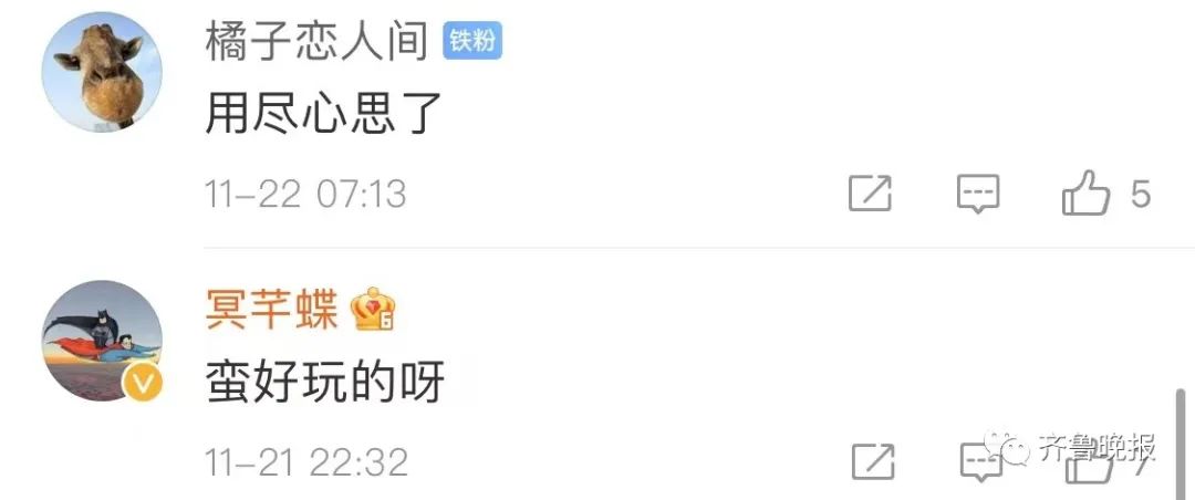 寒潮播报上演"绑架"戏码!这个天气预报火了,网友:都是我想问的休闲区蓝鸢梦想 - Www.slyday.coM 寒潮播报上演"绑架"戏码!这个天气预报火了,网友:都是我想问的休闲区蓝鸢梦想 - Www.slyday.coM