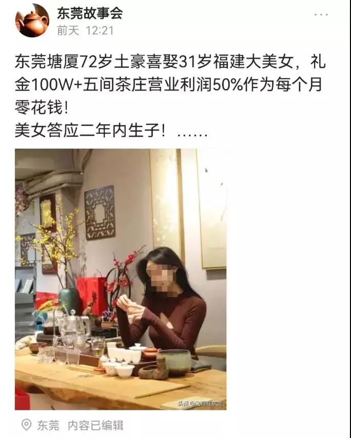 太离谱!和外公合影都能被造谣“老夫老妻”?当事人发声:绝不姑息!休闲区蓝鸢梦想 - Www.slyday.coM 太离谱!和外公合影都能被造谣“老夫老妻”?当事人发声:绝不姑息!休闲区蓝鸢梦想 - Www.slyday.coM