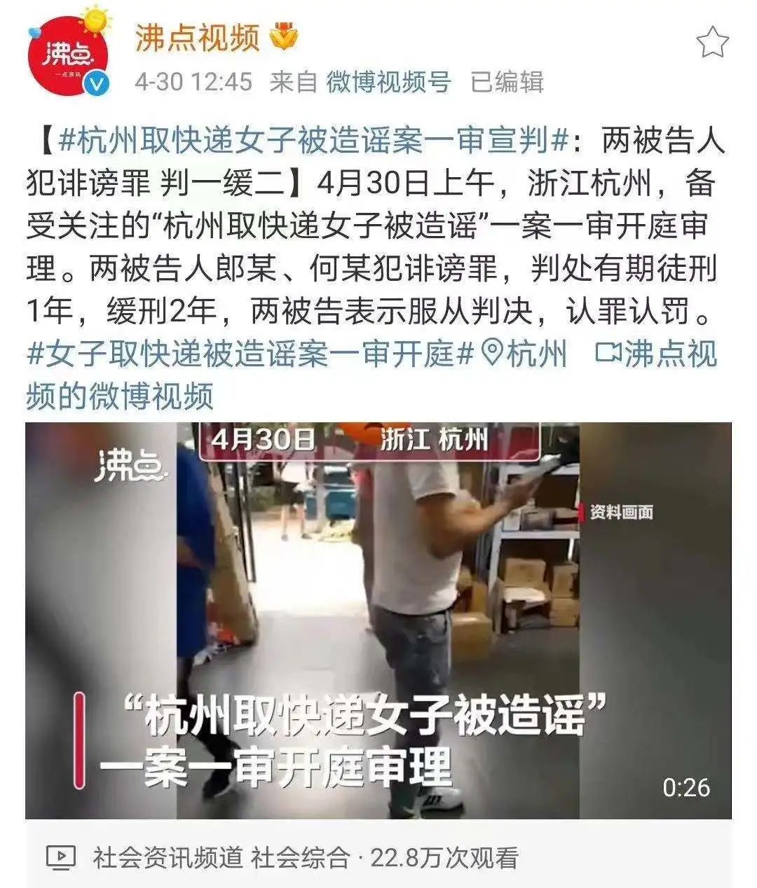 太离谱!和外公合影都能被造谣“老夫老妻”?当事人发声:绝不姑息!休闲区蓝鸢梦想 - Www.slyday.coM 太离谱!和外公合影都能被造谣“老夫老妻”?当事人发声:绝不姑息!休闲区蓝鸢梦想 - Www.slyday.coM
