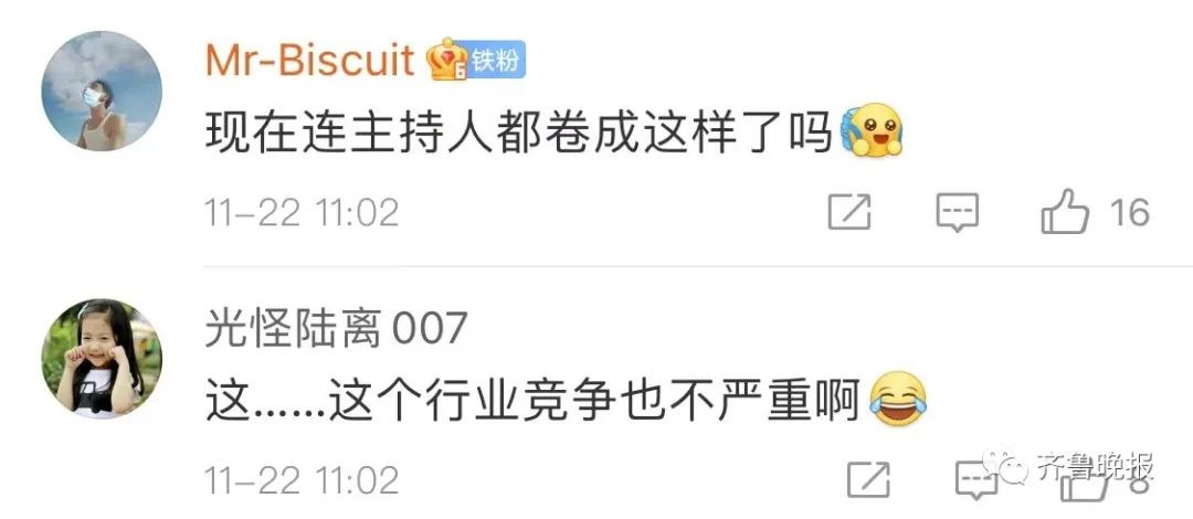 寒潮播报上演"绑架"戏码!这个天气预报火了,网友:都是我想问的休闲区蓝鸢梦想 - Www.slyday.coM 寒潮播报上演"绑架"戏码!这个天气预报火了,网友:都是我想问的休闲区蓝鸢梦想 - Www.slyday.coM