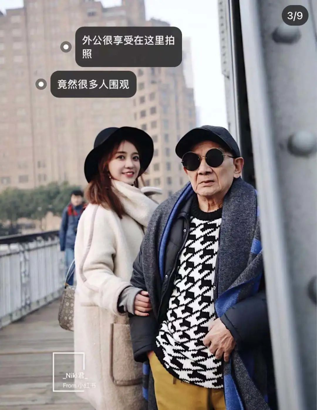 太离谱!和外公合影都能被造谣“老夫老妻”?当事人发声:绝不姑息!休闲区蓝鸢梦想 - Www.slyday.coM 太离谱!和外公合影都能被造谣“老夫老妻”?当事人发声:绝不姑息!休闲区蓝鸢梦想 - Www.slyday.coM