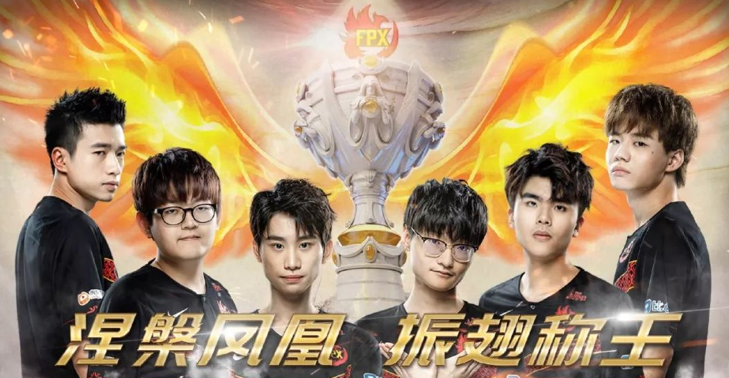 FPX重组:Nuguri、Doinb、Tian官宣离队!休闲区蓝鸢梦想 - Www.slyday.coM FPX重组:Nuguri、Doinb、Tian官宣离队!休闲区蓝鸢梦想 - Www.slyday.coM