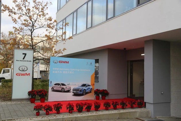 长城汽车欧洲总部成立 2022上半年新车将交付欧洲