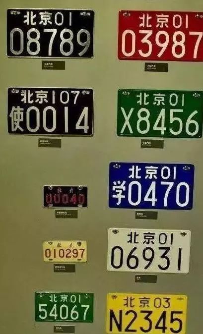 新浪汽车>汽车看点>自媒体>正文>如今机动车上悬挂的已是第六代车牌