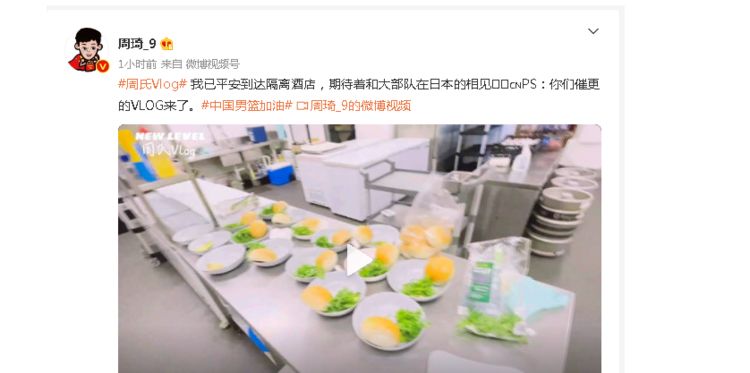辽宁小将加盟名校，周琦平安到<a href=