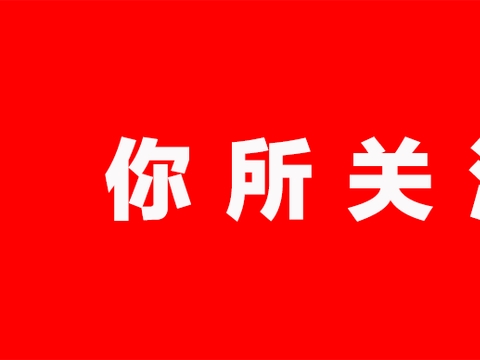 2021年窑街煤电集团甘肃金能工贸有限责任公司招聘10人公告