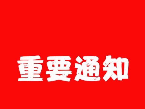 2021年甘肃邮政金融岗位社会化招聘150人公告