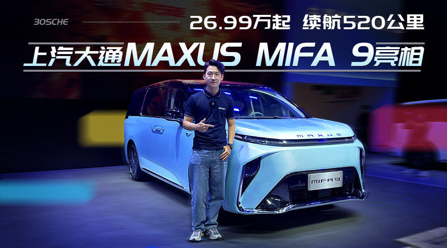 今年国内的各大车展都在透露出一个信号……