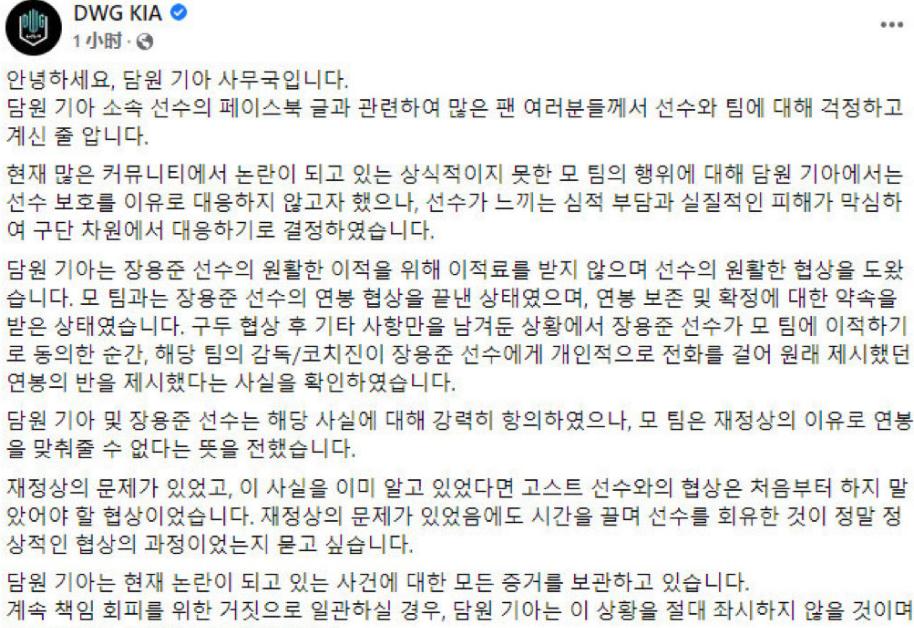 有信心让Viper重回<a href=