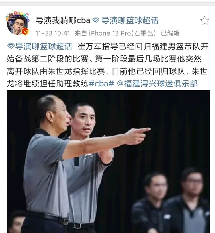 CBA资讯：男篮抵达<a href=