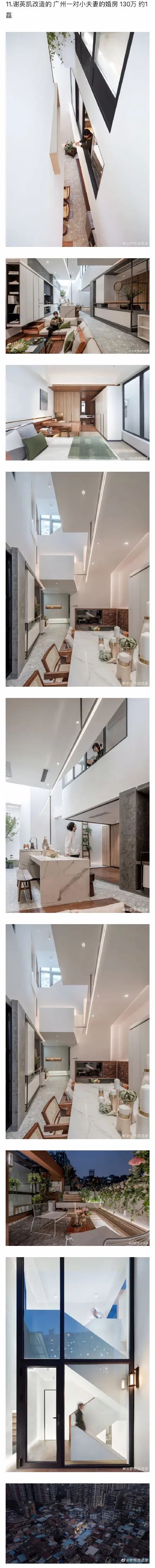 曾记否,梦想改造家的那些神改造休闲区蓝鸢梦想 - Www.slyday.coM 曾记否,梦想改造家的那些神改造休闲区蓝鸢梦想 - Www.slyday.coM