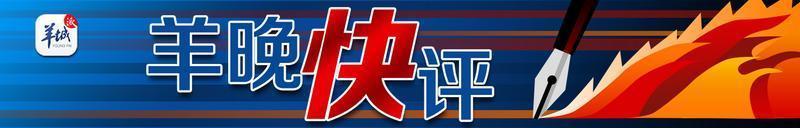 【羊晚快评】“安阳狗咬人”牵出诈骗“案中案”:不禁要追问“到底有多复杂”!休闲区蓝鸢梦想 - Www.slyday.coM 【羊晚快评】“安阳狗咬人”牵出诈骗“案中案”:不禁要追问“到底有多复杂”!休闲区蓝鸢梦想 - Www.slyday.coM