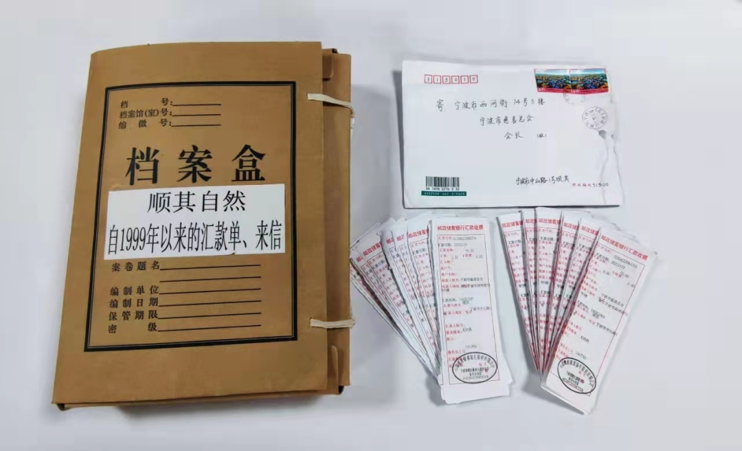 23年,1363万元!神秘人“顺其自然”又出现了休闲区蓝鸢梦想 - Www.slyday.coM 23年,1363万元!神秘人“顺其自然”又出现了休闲区蓝鸢梦想 - Www.slyday.coM