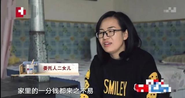 《梦想改造家》:拿老人血汗钱,圆设计师梦想休闲区蓝鸢梦想 - Www.slyday.coM 《梦想改造家》:拿老人血汗钱,圆设计师梦想休闲区蓝鸢梦想 - Www.slyday.coM