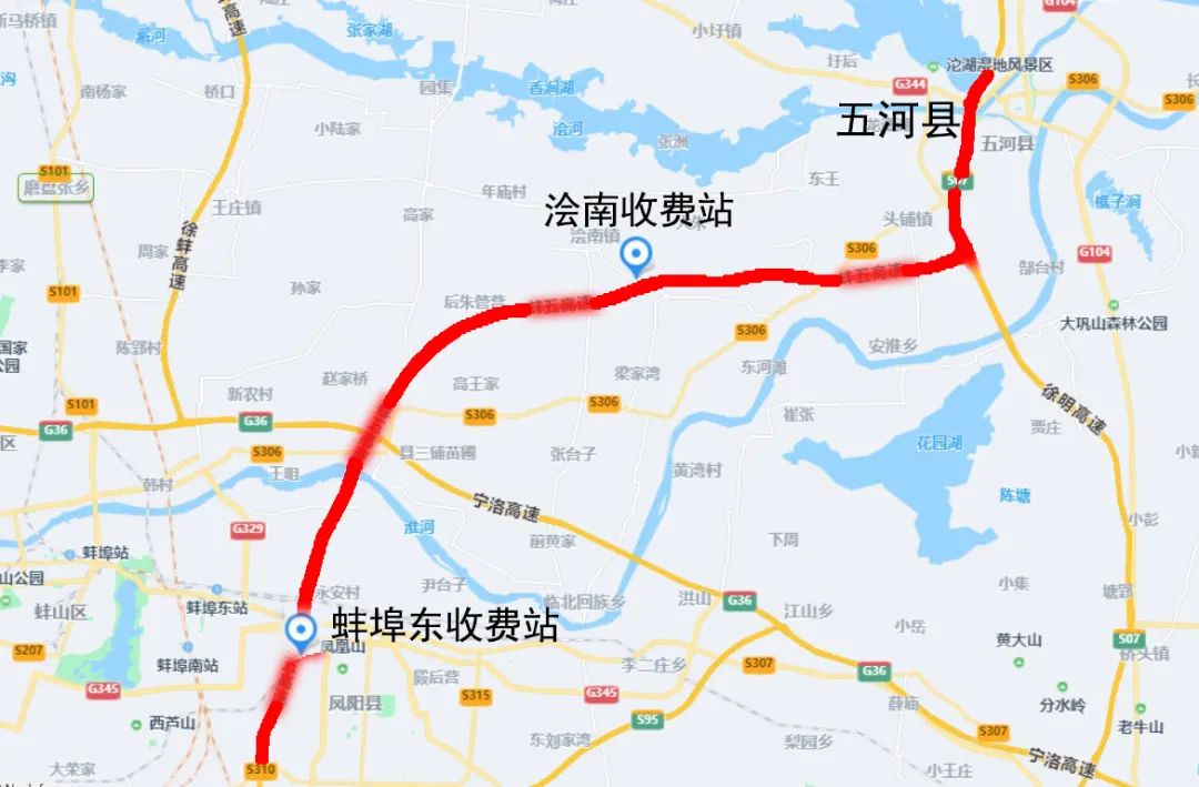 5km处与宁洛高速公路(蚌明高速)相交,然后路线折向东北,跨过029县道