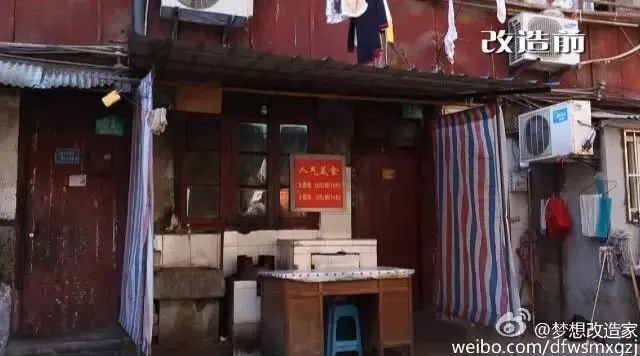 曾记否,梦想改造家的那些神改造休闲区蓝鸢梦想 - Www.slyday.coM 曾记否,梦想改造家的那些神改造休闲区蓝鸢梦想 - Www.slyday.coM