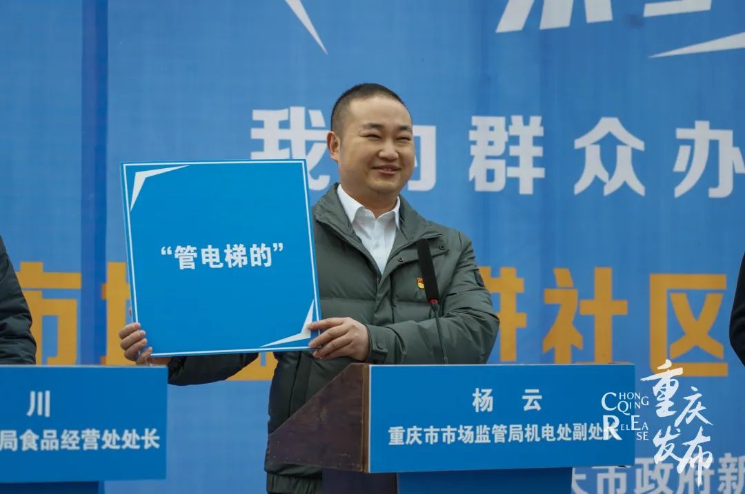 杨云介绍相关情况 吴汪洋 摄