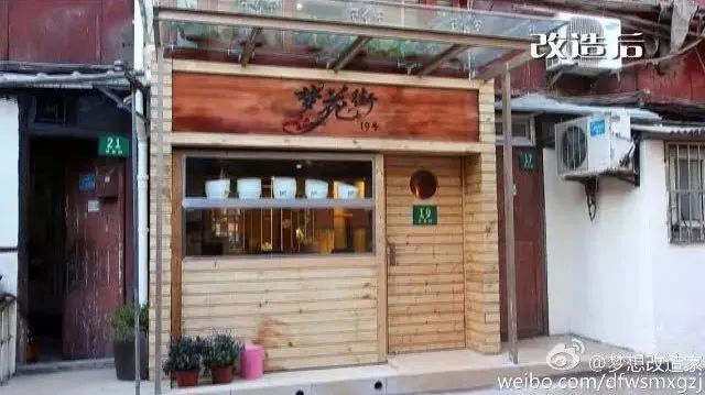 曾记否,梦想改造家的那些神改造休闲区蓝鸢梦想 - Www.slyday.coM 曾记否,梦想改造家的那些神改造休闲区蓝鸢梦想 - Www.slyday.coM