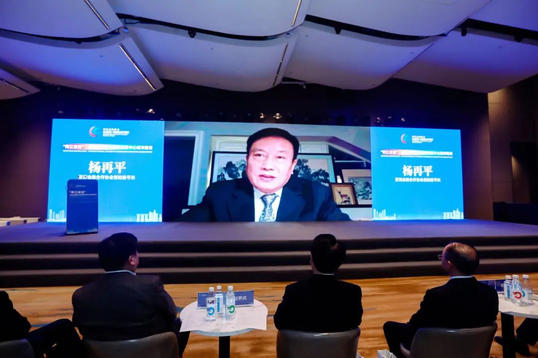 亚洲金融合作协会创始秘书长杨再平。主办方供图