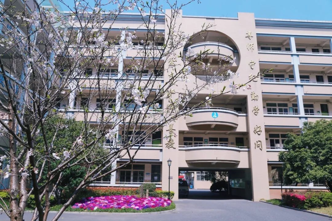 杭州市风帆中学杭州市风帆中学是拱墅区的一所公办初中,其前身是杭州