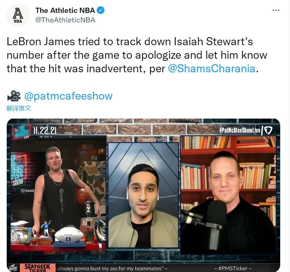 湖人冲突罚单!禁赛2+1!詹姆斯生涯第一次被禁赛!官方这样解释……休闲区蓝鸢梦想 - Www.slyday.coM 湖人冲突罚单!禁赛2+1!詹姆斯生涯第一次被禁赛!官方这样解释……休闲区蓝鸢梦想 - Www.slyday.coM