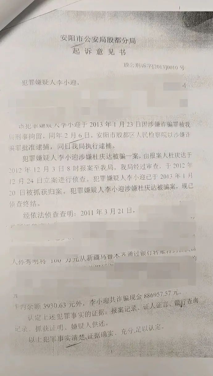 纪委出手!安阳狗咬人牵出旧案:牵狗女子被指诈骗百万,立案8年仍未办结休闲区蓝鸢梦想 - Www.slyday.coM 纪委出手!安阳狗咬人牵出旧案:牵狗女子被指诈骗百万,立案8年仍未办结休闲区蓝鸢梦想 - Www.slyday.coM