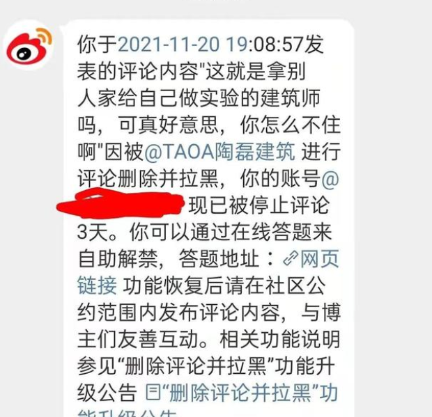 梦想改造家的最差设计,100+W红砖毛坯房?!被全网吐槽了!!!休闲区蓝鸢梦想 - Www.slyday.coM 梦想改造家的最差设计,100+W红砖毛坯房?!被全网吐槽了!!!休闲区蓝鸢梦想 - Www.slyday.coM