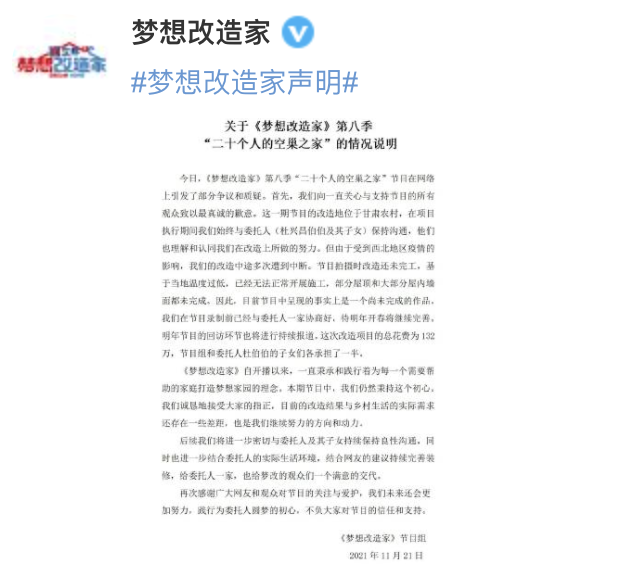 梦想改造家的最差设计,100+W红砖毛坯房?!被全网吐槽了!!!休闲区蓝鸢梦想 - Www.slyday.coM 梦想改造家的最差设计,100+W红砖毛坯房?!被全网吐槽了!!!休闲区蓝鸢梦想 - Www.slyday.coM