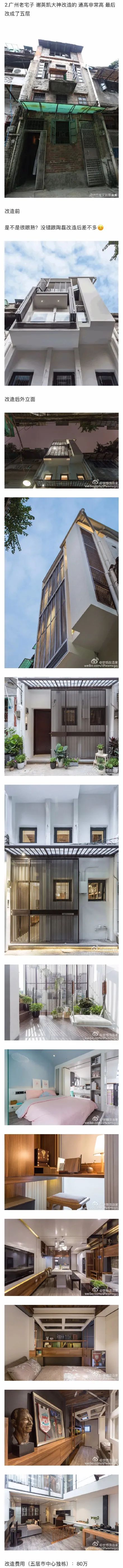 曾记否,梦想改造家的那些神改造休闲区蓝鸢梦想 - Www.slyday.coM 曾记否,梦想改造家的那些神改造休闲区蓝鸢梦想 - Www.slyday.coM