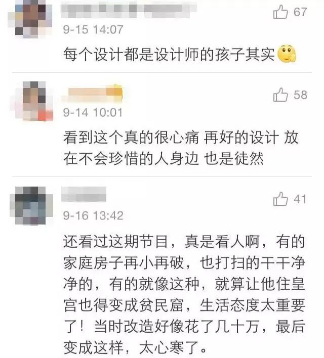 曾记否,梦想改造家的那些神改造休闲区蓝鸢梦想 - Www.slyday.coM 曾记否,梦想改造家的那些神改造休闲区蓝鸢梦想 - Www.slyday.coM