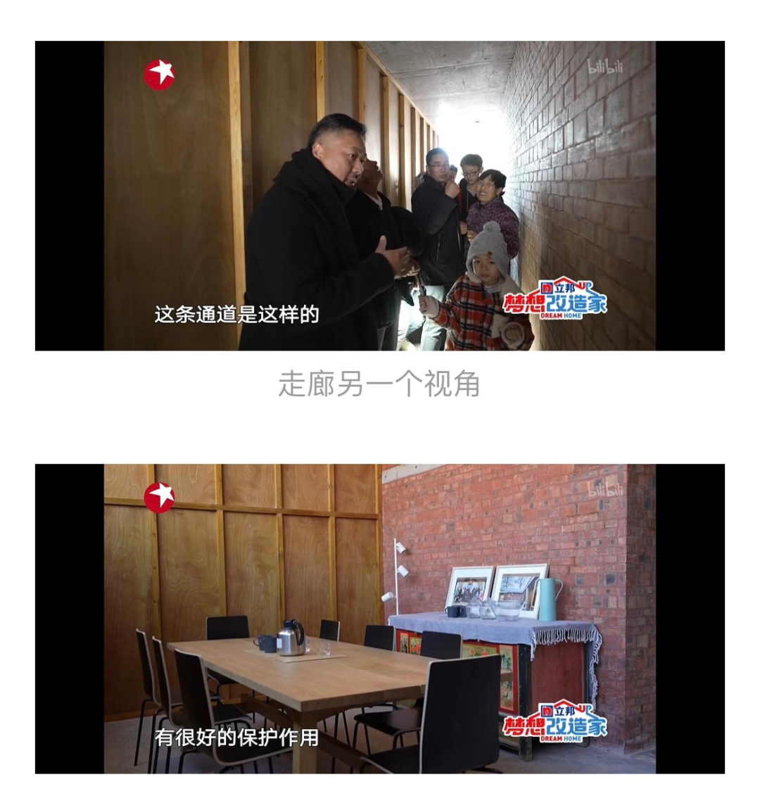 梦想改造家的最差设计,100+W红砖毛坯房?!被全网吐槽了!!!休闲区蓝鸢梦想 - Www.slyday.coM 梦想改造家的最差设计,100+W红砖毛坯房?!被全网吐槽了!!!休闲区蓝鸢梦想 - Www.slyday.coM