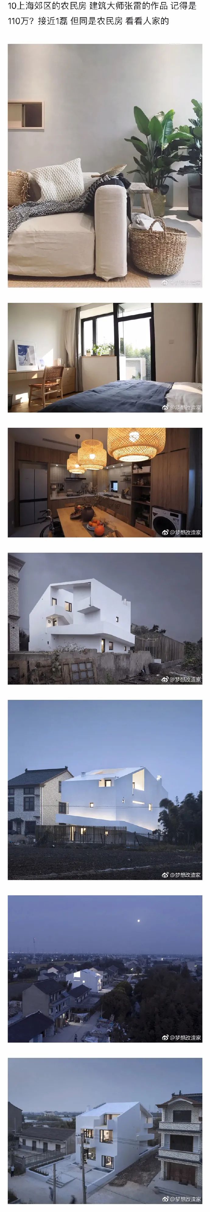 曾记否,梦想改造家的那些神改造休闲区蓝鸢梦想 - Www.slyday.coM 曾记否,梦想改造家的那些神改造休闲区蓝鸢梦想 - Www.slyday.coM