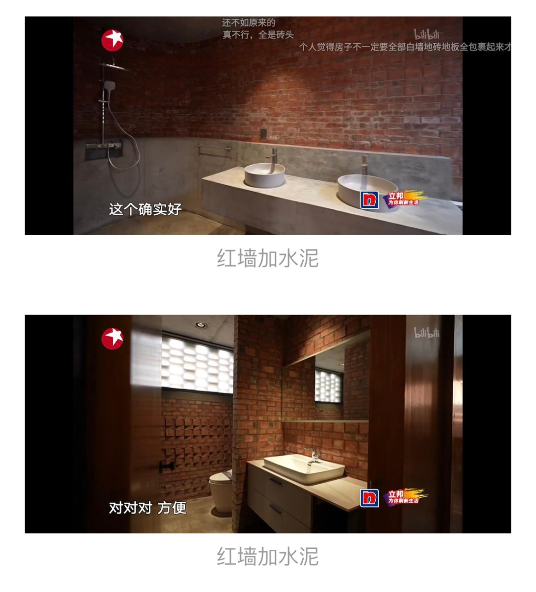 梦想改造家的最差设计,100+W红砖毛坯房?!被全网吐槽了!!!休闲区蓝鸢梦想 - Www.slyday.coM 梦想改造家的最差设计,100+W红砖毛坯房?!被全网吐槽了!!!休闲区蓝鸢梦想 - Www.slyday.coM