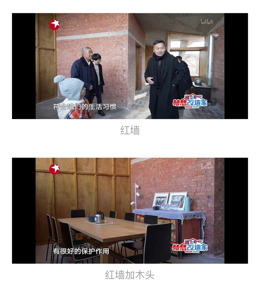 梦想改造家的最差设计,100+W红砖毛坯房?!被全网吐槽了!!!休闲区蓝鸢梦想 - Www.slyday.coM 梦想改造家的最差设计,100+W红砖毛坯房?!被全网吐槽了!!!休闲区蓝鸢梦想 - Www.slyday.coM