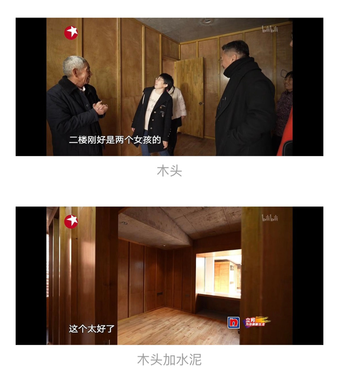 梦想改造家的最差设计,100+W红砖毛坯房?!被全网吐槽了!!!休闲区蓝鸢梦想 - Www.slyday.coM 梦想改造家的最差设计,100+W红砖毛坯房?!被全网吐槽了!!!休闲区蓝鸢梦想 - Www.slyday.coM