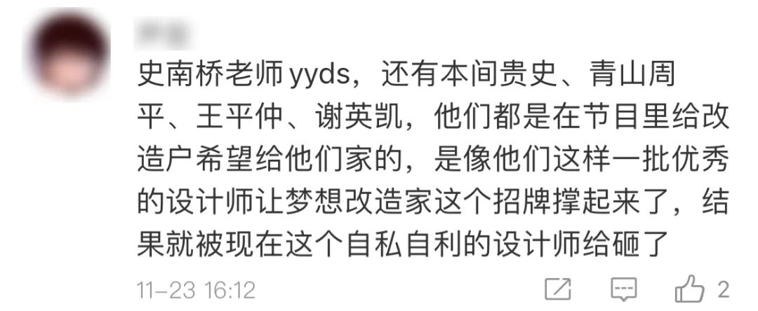 曾记否,梦想改造家的那些神改造休闲区蓝鸢梦想 - Www.slyday.coM 曾记否,梦想改造家的那些神改造休闲区蓝鸢梦想 - Www.slyday.coM